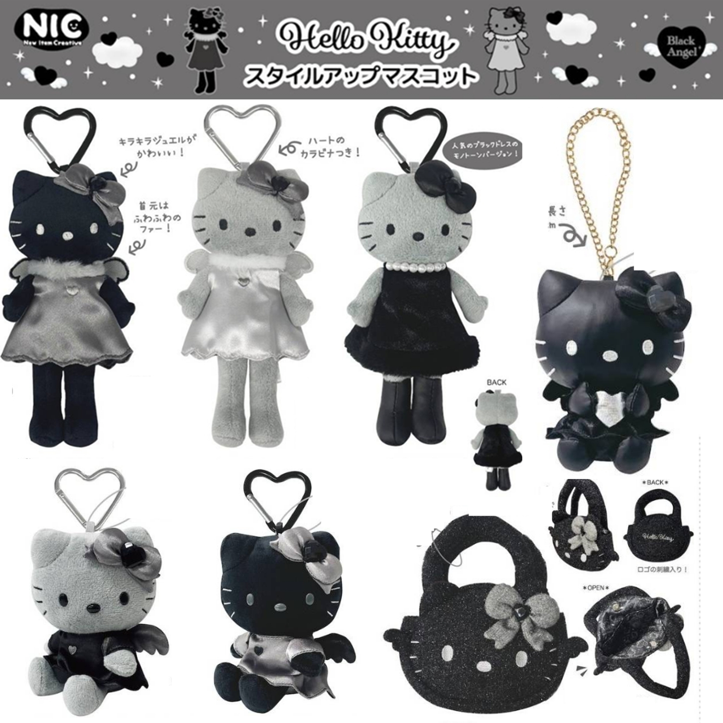 黑白恶魔天使Kitty毛绒玩偶挂件