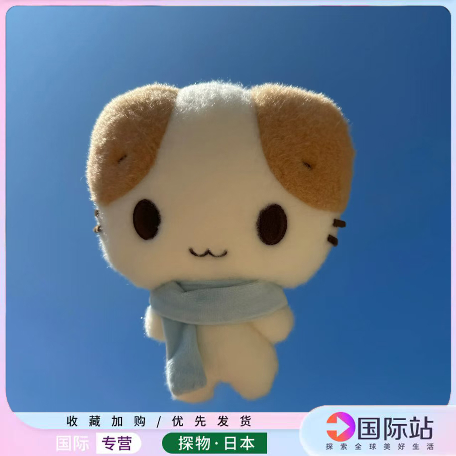 日本代购可爱围巾棉花糖猫手作毛绒玩偶公仔娃娃包挂件生日礼物女
