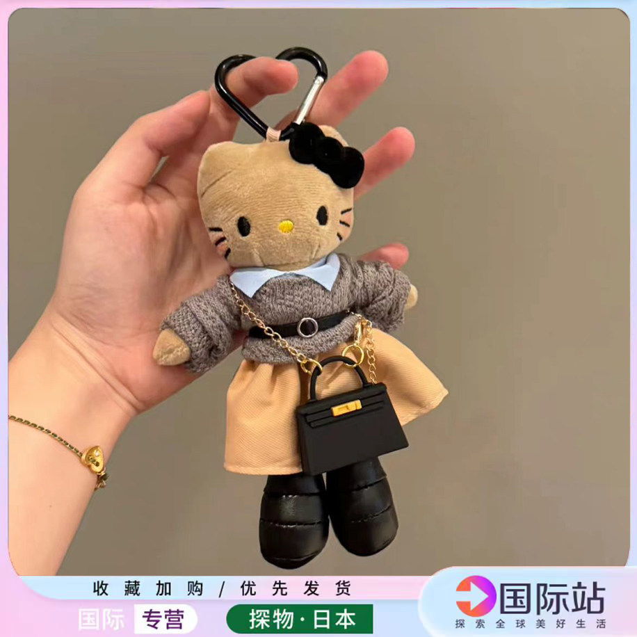 可爱黑皮长腿kt凯蒂猫公仔挂饰