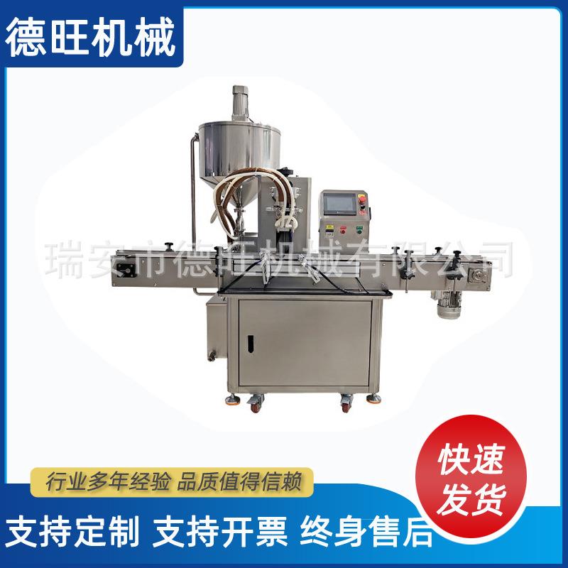 新款双头伺服齿轮泵水加热恒温罐装机液体口红护手霜自动灌装机