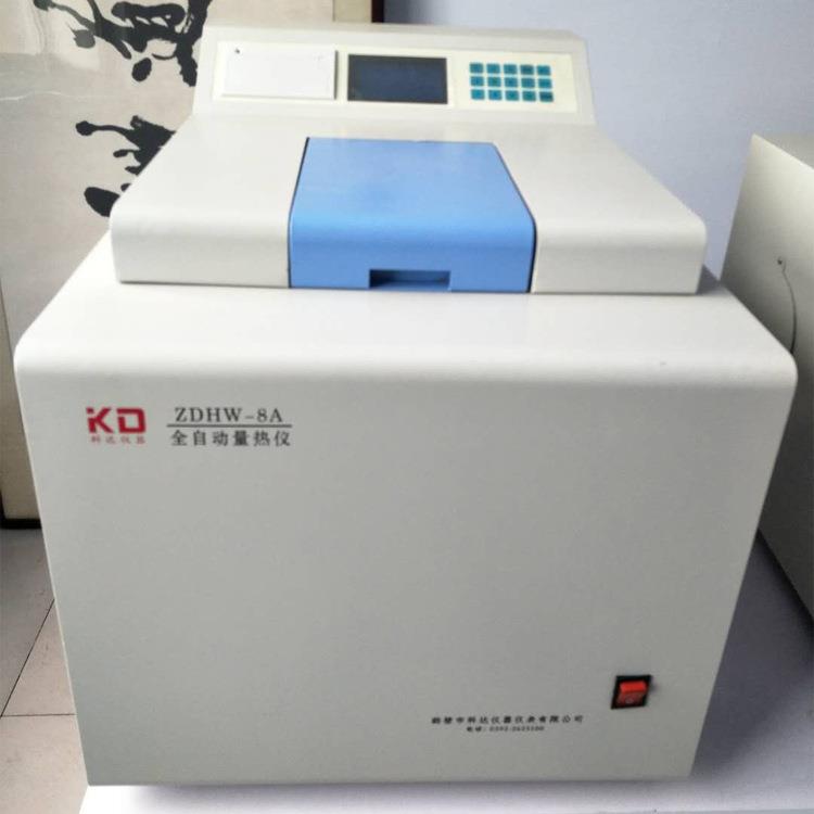 氧弹量热仪煤炭发热量测定仪煤质分析仪器燃料油热量化验仪