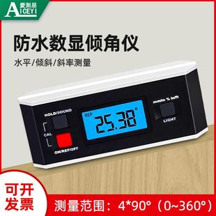 数显防水倾角仪电子带磁性坡度仪数显大屏倾角盒单双轴数显坡度仪