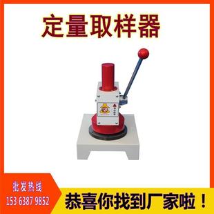 定量取样器纸张定量裁样器取样器边压平压取样器瓦楞克重取样刀