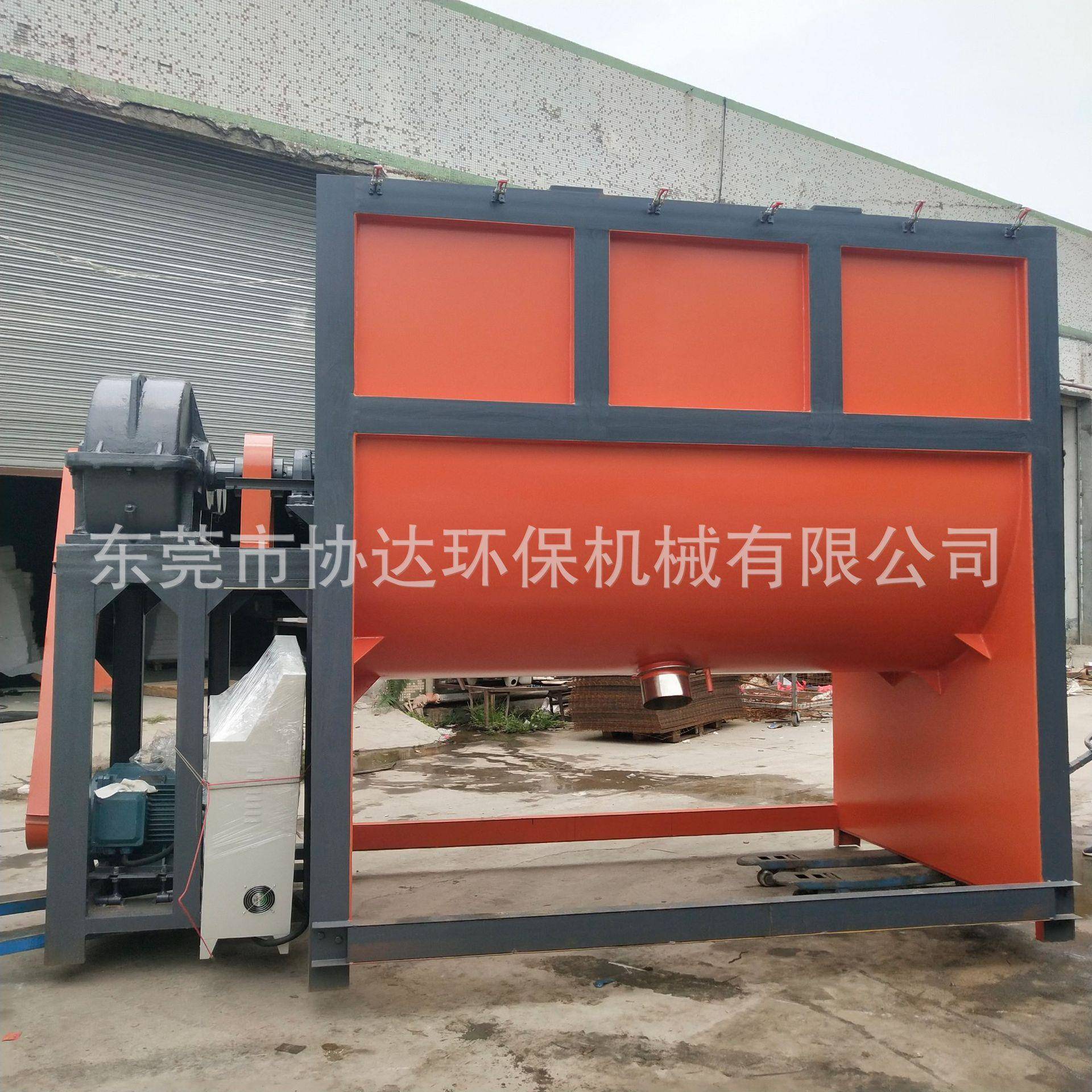 山东不锈钢电加热螺带搅拌机卧式粉料混合机膏体真石漆搅拌混合机