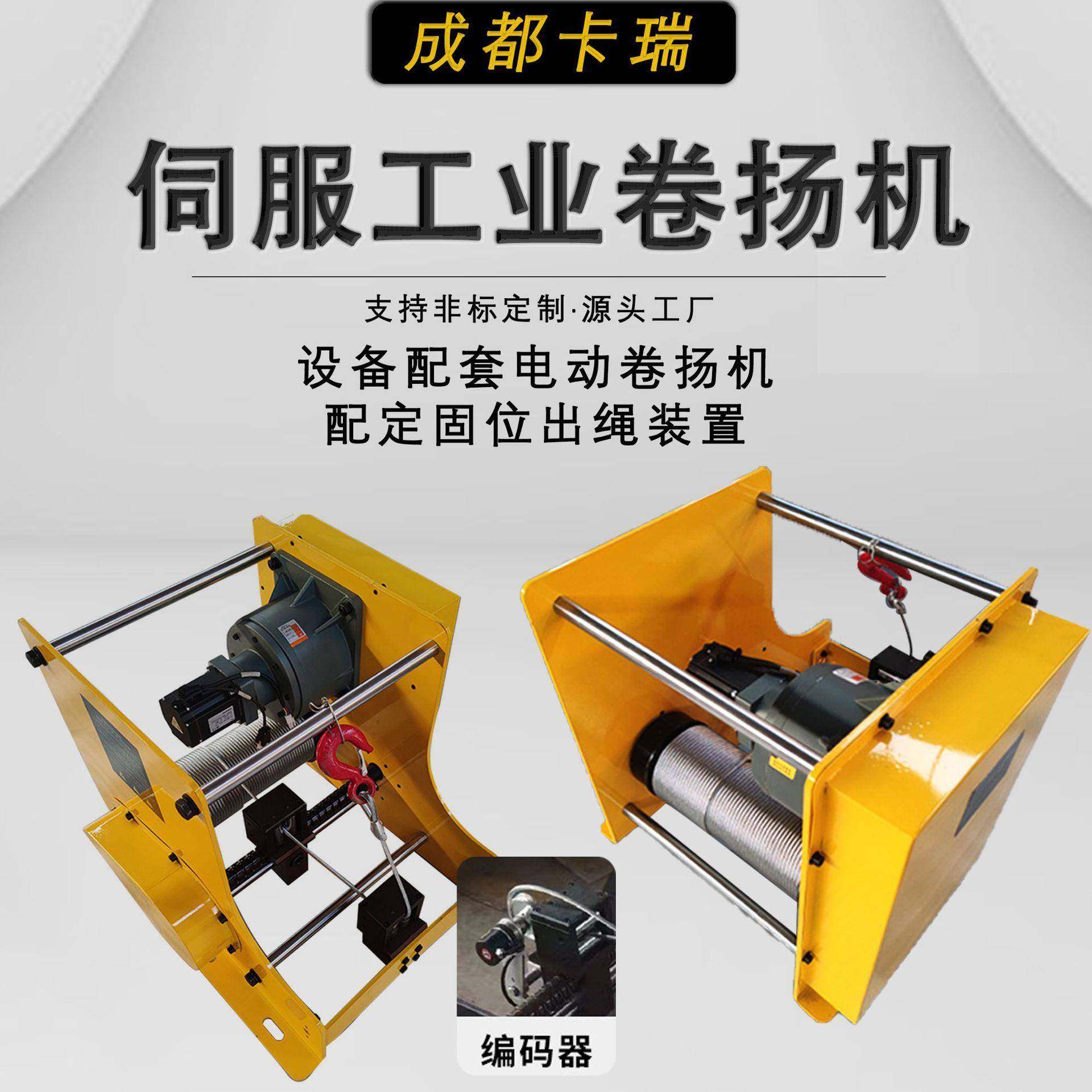 PLC智能编程控制绞车电动工业吊机剧院吊威亚吊灯架伺服卷扬机,搬运/仓储/物流设备,其他起重搬运设备,淘宝优惠券,粉丝福利购,淘宝优惠卷