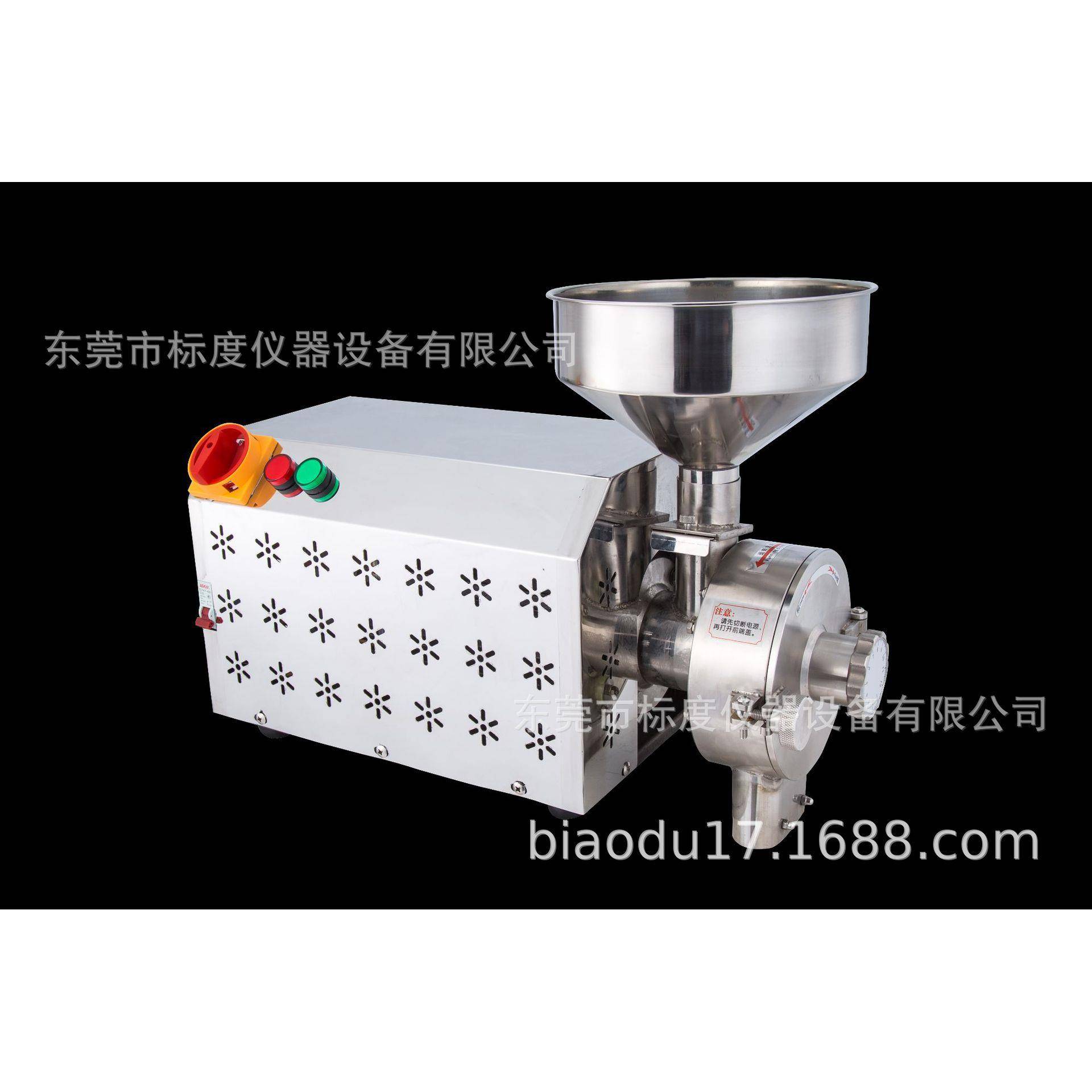 3KW五谷杂粮磨粉碎机商用干磨汽油电动不锈钢电动打粉机细研磨机