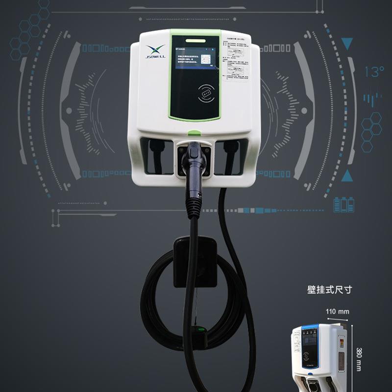 新能源电动汽车壁挂式交流7KW充电桩国标通用家用小区即插即充