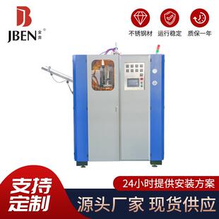 娃哈哈矿泉水瓶全自动吹瓶机pet全伺服一出二塑料瓶农药瓶吹塑机
