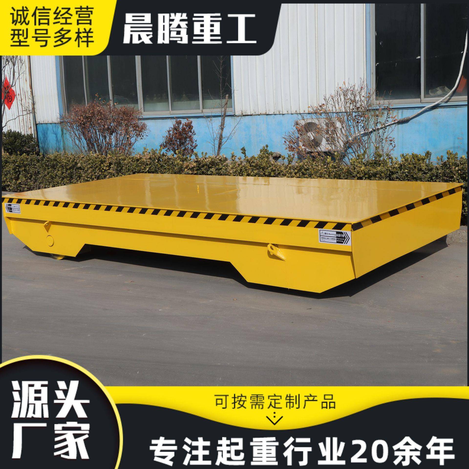 无轨地平车车间仓库搬运使用车间搬运平板车电动地平车