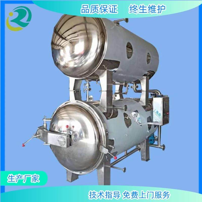 肉制品小型杀菌釜燕窝高温杀菌锅金盏燕窝粥杀菌设备延长保质期,清洗/食品/商业设备,其他食品加工设备,淘宝优惠券,粉丝福利购,淘宝优惠卷