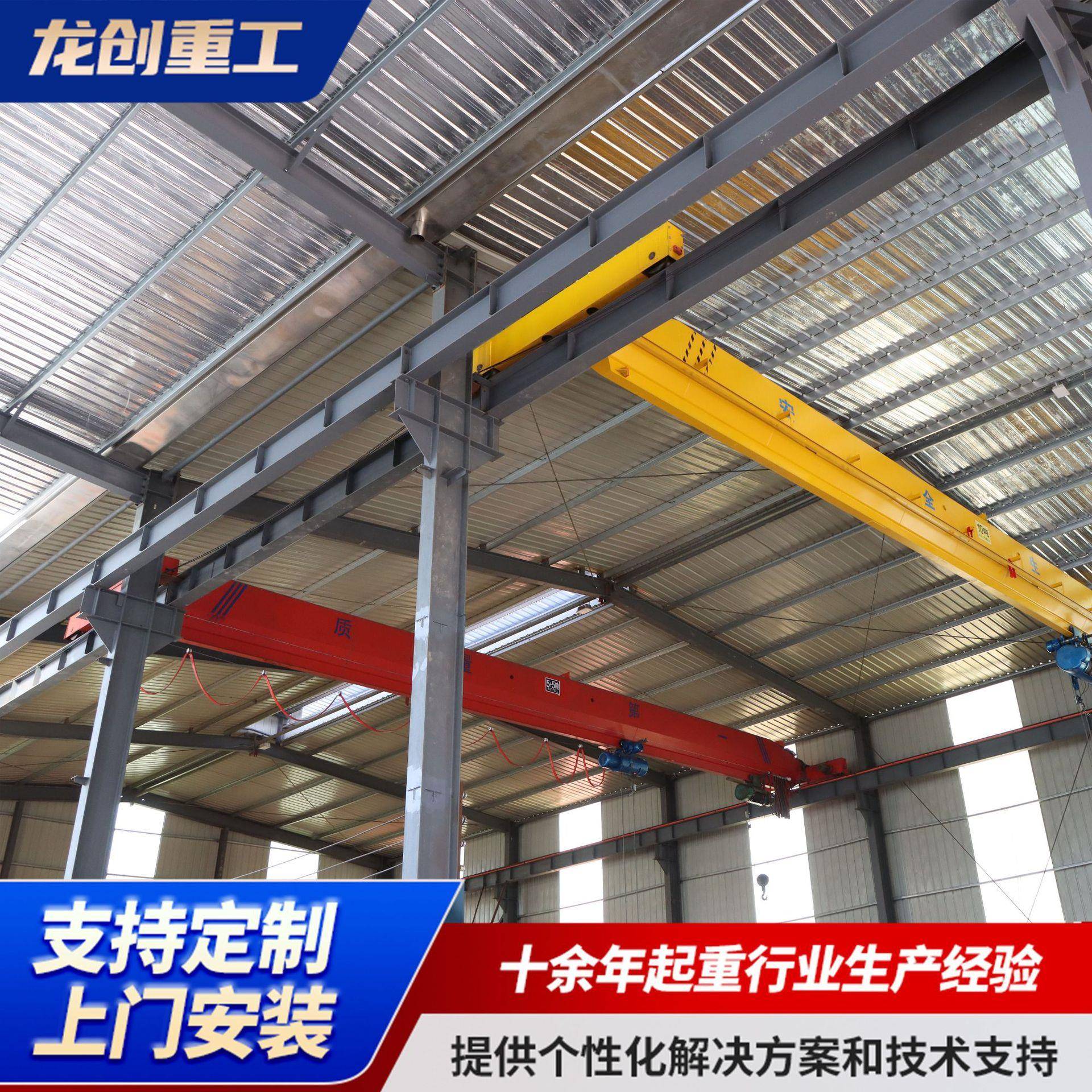 车间室内电动单梁起重机单梁桥式起重机吨5吨单梁起重机厂家