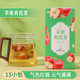 TEA 贝欧姿 BELL‘S 苹果黄芪茶独立茶包