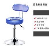 家用电脑椅学生椅子旋转升降美容凳子吧台椅前台靠背转椅小圆凳子