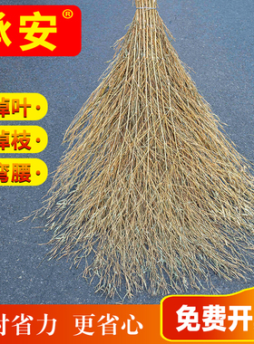 承安大扫把扫院子竹扫把