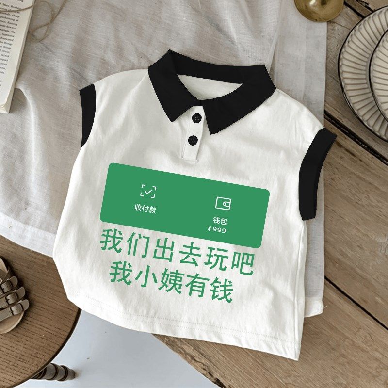 男童女童夏季新款纯棉背心薄款2024无袖T恤外穿宝宝Polo衫上衣服,童装/婴儿装/亲子装,背心吊带,淘宝优惠券,粉丝福利购,淘宝优惠卷