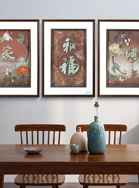 新中式客厅沙发背景墙装饰画高端大气玉石挂画简约玉雕三联壁画