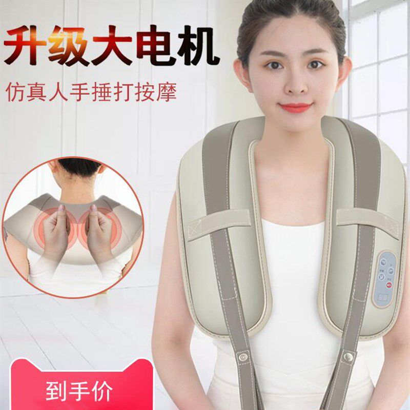 大电机劲道捶打按摩披肩颈椎按摩器捶背部腰部肩膀捶打颈部按摩仪