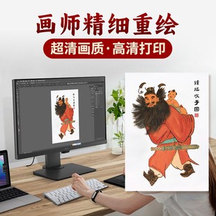 钟馗护子图画像家居儿童房挂画中国风桌面实木相框摆台装饰画摆件