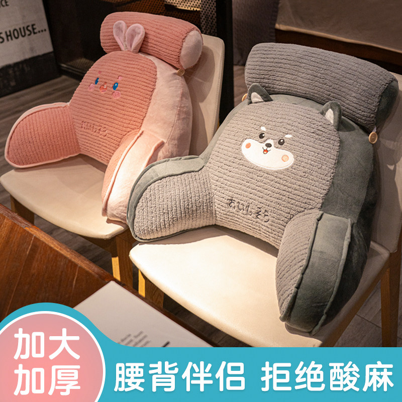 靠垫办公室腰靠垫座椅工位久坐护腰神器腰枕办公椅腰垫椅子靠背垫,居家布艺,腰靠垫,淘宝优惠券,粉丝福利购,淘宝优惠卷