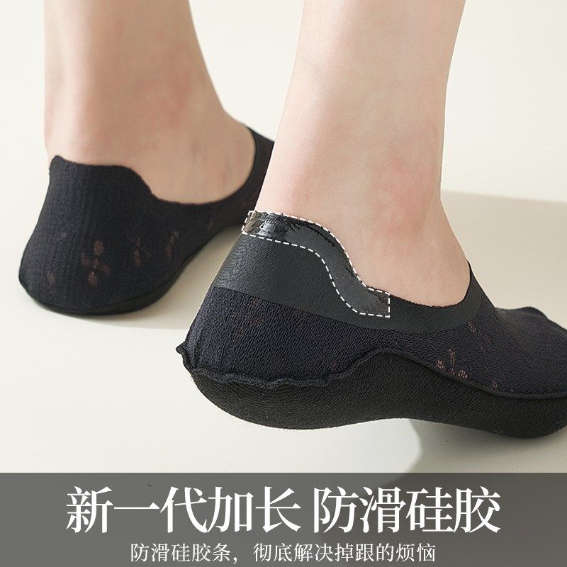 船袜女夏季薄款浅口隐形吸湿排汗棉质网眼透气防滑不掉跟高跟鞋袜,女士内衣/男士内衣/家居服,船袜,淘宝优惠券,粉丝福利购,淘宝优惠卷