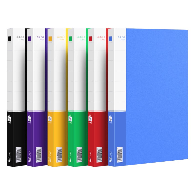 正彩10个装文件夹办公用品A4双强力夹子资料夹板插页册功能单夹多