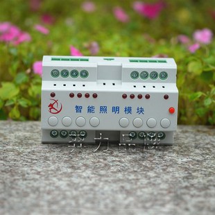 智能模块8路16A 照明控制输出模块 智能照明开关控制模块8路16安