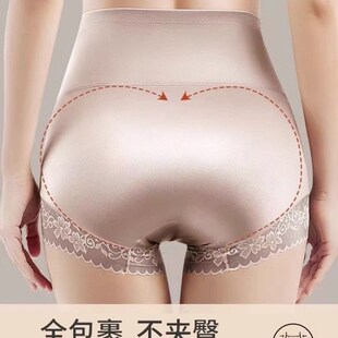 无痕束腰塑形塑身提臀高腰LLZ 薄款 收腹裤 强力收腹收小肚子夏季