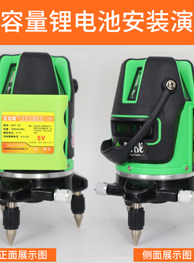 39800mwh超大容量绿光水平仪电池激光红外线投线仪通用充电锂电池