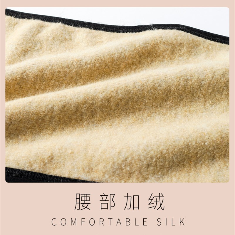 真丝拉绒护腰带保暖肚围护胃护肚子暖宫防寒腰围套薄款冬季男女
