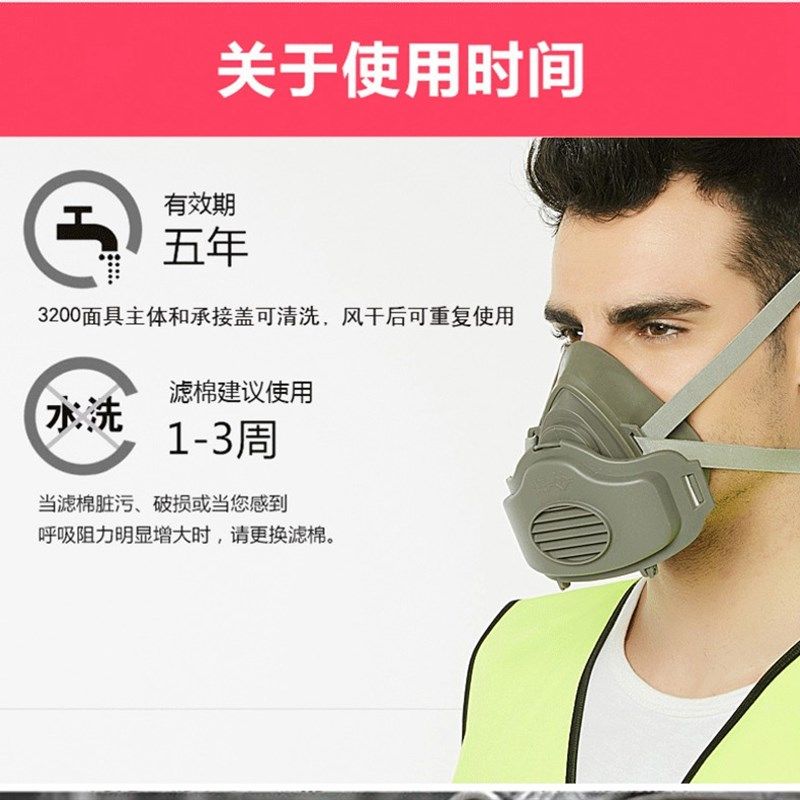 联友N3703静电防尘过滤棉配3700防尘面具使用透气防雾霾煤炭灰尘