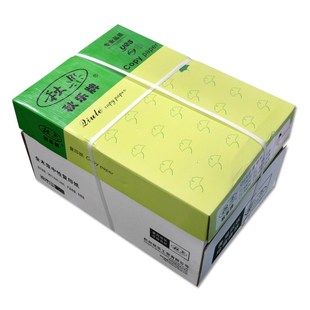 包邮 210 秋乐 A5复印纸 148.5mm A5秋乐 多省