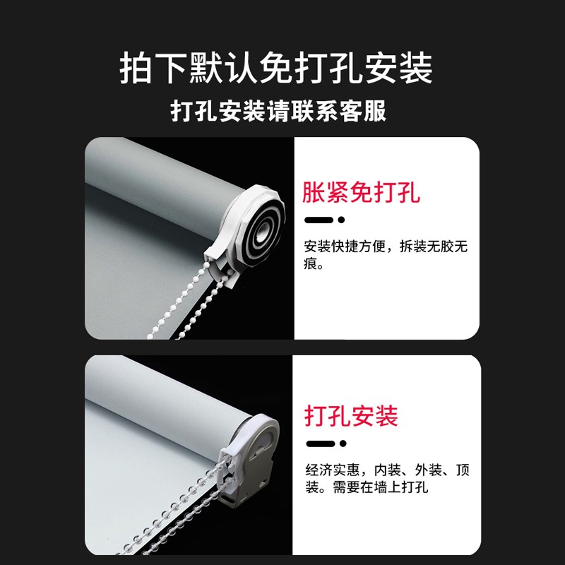 卷帘全遮光办公室卫生间阳台防晒防水免打孔升降窗帘卷拉式遮阳帘