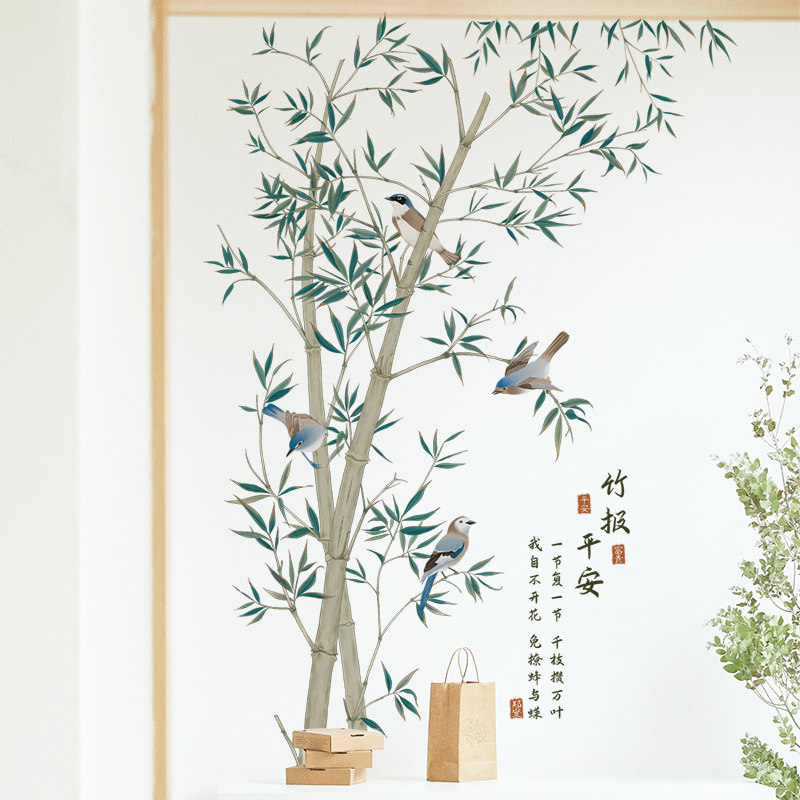 中式竹子墙壁贴纸防水自黏贴画国风墙面装饰客厅卧室墙角房门寝室