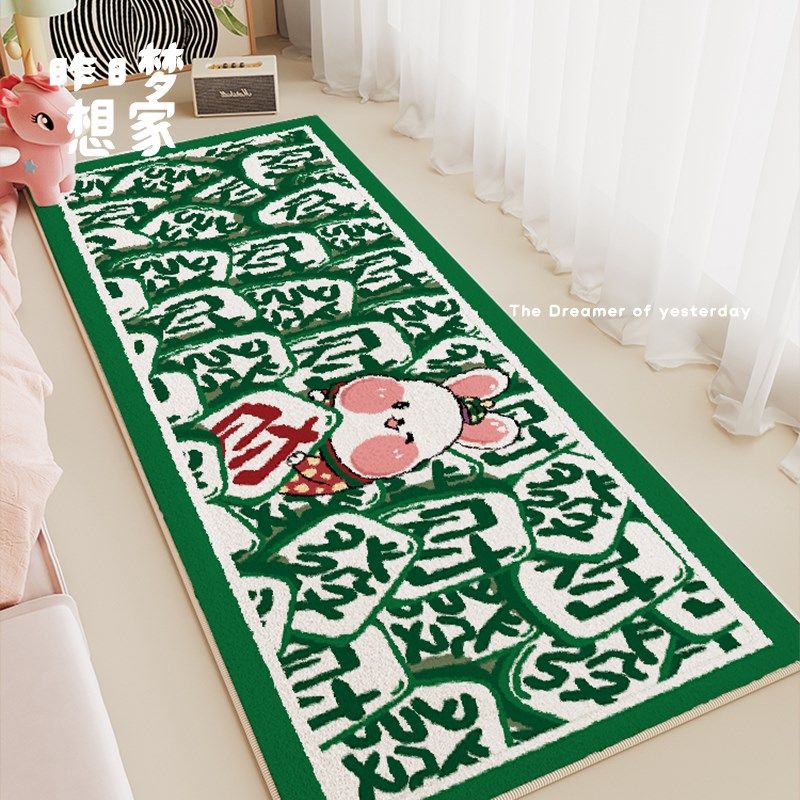 国潮发财兔兔家用地毯儿童卧室床边毯飘窗垫女生房间床前长条脚垫
