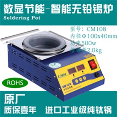 【无铅CM-108】100x40小型可调温台式锡炉 数显方形焊锡锅500w