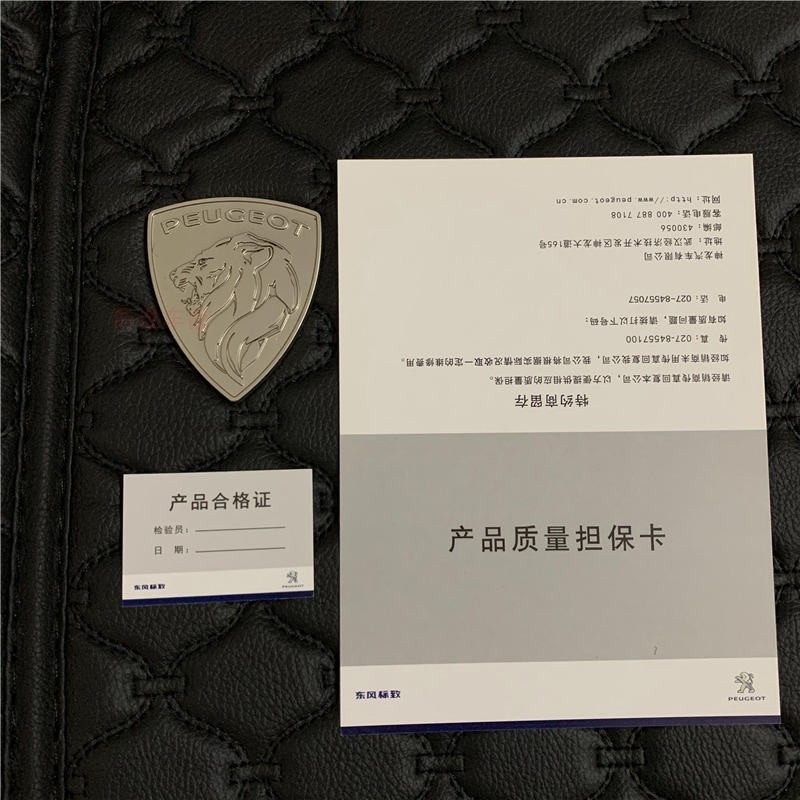 标致原厂装全新508/新308S//2008/4008大包围全覆盖脚垫地垫防水