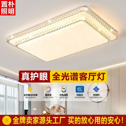 H2026新款卧室led照明圆形吸顶灯高级感客厅家用照明主灯具全屋