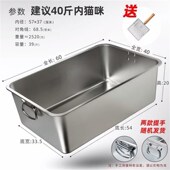 不锈钢特大号猫砂盆 猫屎盆 加高防带砂猫厕所防外溅全半封闭式