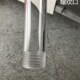 打孔 高透明有机玻璃管 螺纹加工 有机玻璃制品 雕刻 亚克力管