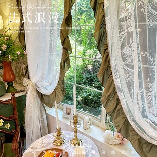 法式浪漫蕾丝窗帘洛可可纱帘客厅卧室仙气白色半帘绿色装饰镂空纱