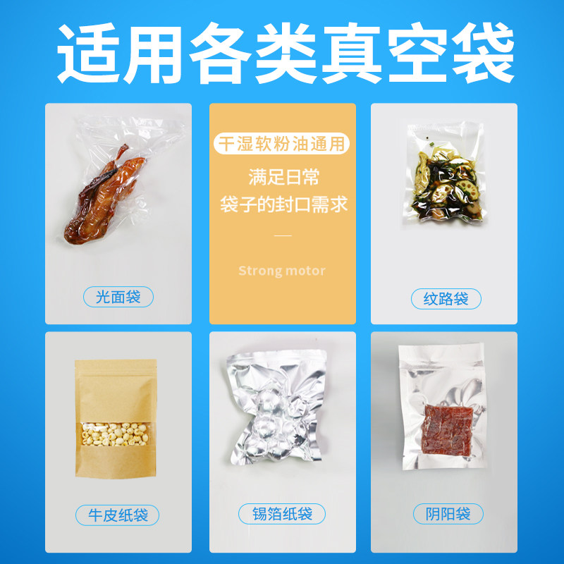 大型商用食品包装真空机全自动家用抽空气打包机压缩封口机干湿两