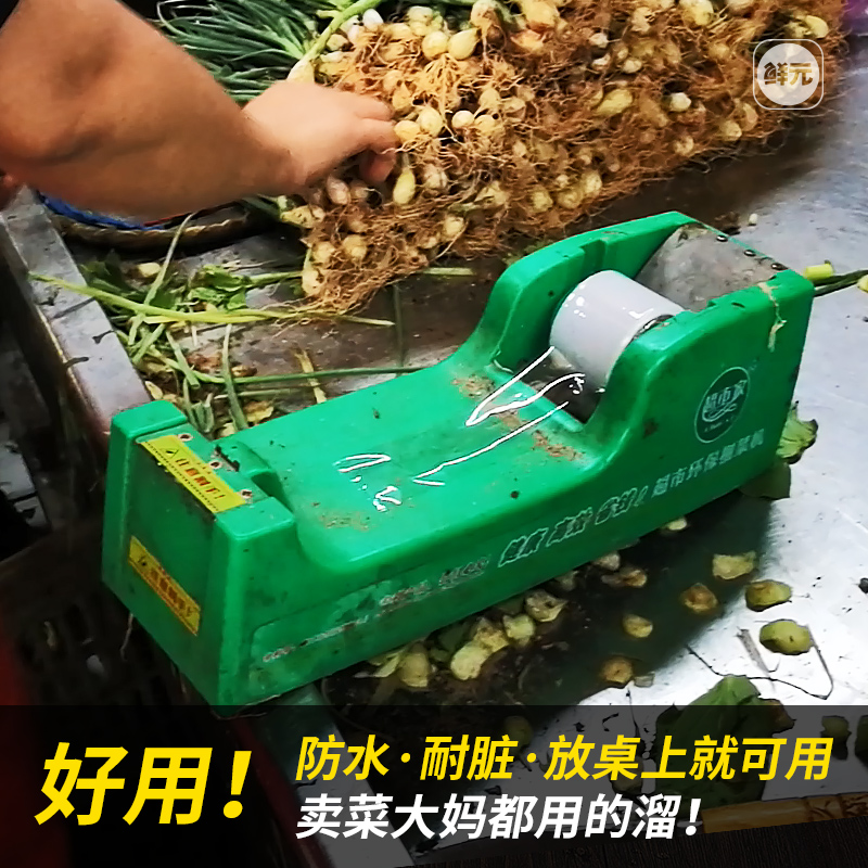 超市环保扎菜机保鲜膜捆扎机 胶带捆菜机蔬菜捆绑机扎口机结束机