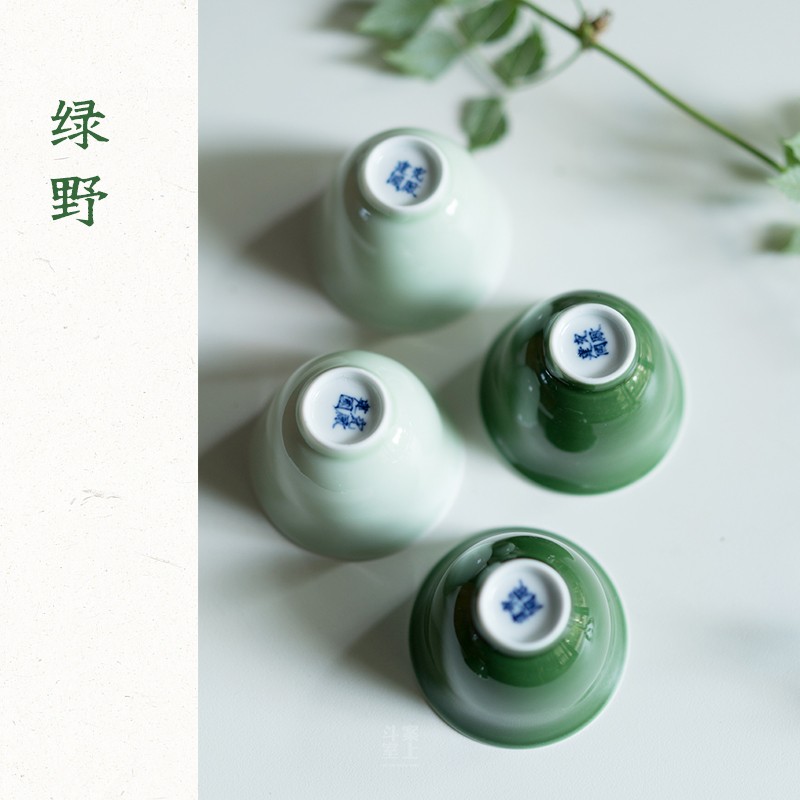 斗室案上景德镇纯手工颜色釉品茗主人杯复古绿色陶瓷茶杯对杯茶具