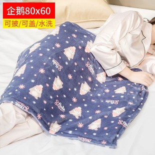 三春可水洗盖腿护膝毯电热暖身毯办公室小电热毯插电加热坐垫暖毯