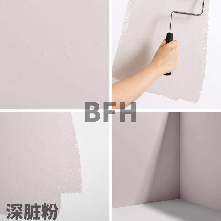 紫色小桶电视背景墙彩色涂料油漆卧室自刷墙面乳胶漆室内家用新品