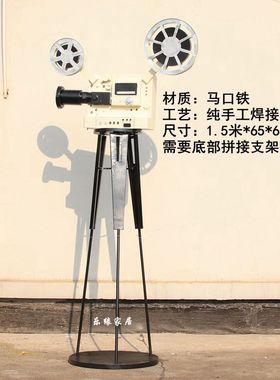复古怀旧老式放映机模型摆件 咖啡馆装饰用铁质摄影道具 纯手工桌
