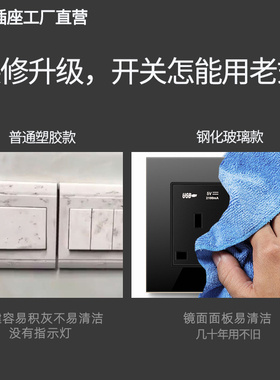 英式13a香港插座USB英标电灯制开关家用玻璃面板20A曲架英标开关