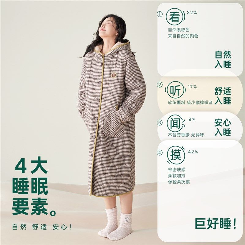 安之伴【巨保暖】三层夹棉连帽睡裙女冬季珊瑚绒家居服中长款睡袍,女士内衣/男士内衣/家居服,睡袍/浴袍,淘宝优惠券,粉丝福利购,淘宝优惠卷