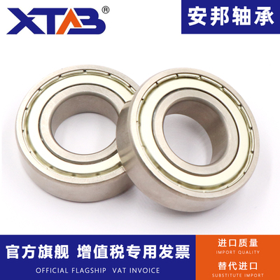 质量高速电机耐高温500C轴承6915 6916 6917 6918 6919