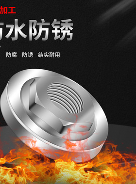 角磨机六角不锈钢压板 磨光机配件通用切割机100型125型150型180